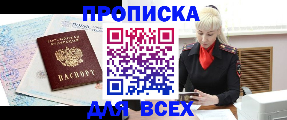 регистрация для дет. сада в Рузе